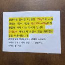 화화돼지왕갈비창원감계점 이미지