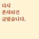 영오탕 브런치