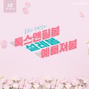 톡스앤필의원불당점 이미지