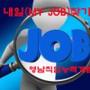 직업상담사 문제풀이 - 직업심리학 이미지