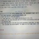 서미사 미술구조도 174p 고야 작품 제목 수정이요 이미지