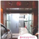 A.A.A당구장 이미지