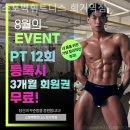 스포벡 휘트니스 회기역점 이미지