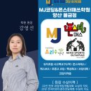 원리수학창의센터학원