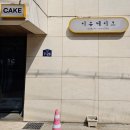 대원칸타빌사거리(칸타빌 후문) 네이버블로그