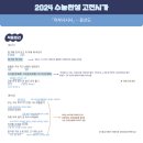 어부사시사 이미지