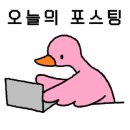 가락가스