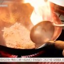 옛날중국집 이미지