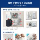 보청기 매니져 이미지