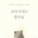 행가게