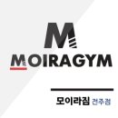 모이라호텔 이미지