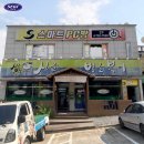 우리할매떡볶이 순천신대점