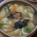 두울원 - 중구 | 두울원