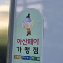 브라더스 셀프세차 이미지