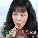바로그집분식 이미지