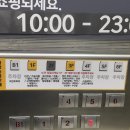 3층수선실 이미지