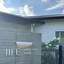 레오PC | 여주 에어비앤비 숙소 추천 아이프스테이 후기 내돈내산