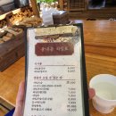 평창 강아지동반식당 봉평 풀내음 늦은 후기