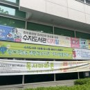 수지도서관 주차장 이미지