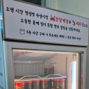 은비네 밥집