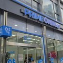 굿프라임1층약국 | 환절기 감기 대비, 동탄 대형약국에서 감기약 상비해온 후기 (판콜·콜대원)