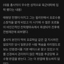 쓰리스타 이미지