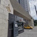 감일더샵시티공인중개사사무소 이미지