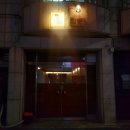 춘주로187번길 이미지