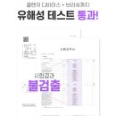 바나브 카카오 검색결과