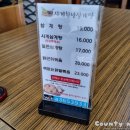 사계한방삼계탕