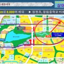 호수프라자입구앞 이미지