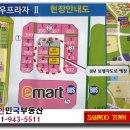 삼우프라자 이미지