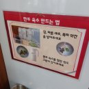 건대입구역(양꼬치거리 및 로데오거리) (옥외2) | 건대 양꼬치골목 맛집 [희가덕손만두] : 중국식 손만두, 군만두, 생선핫팟
