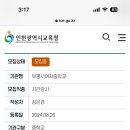 부평서여자중학교 이미지