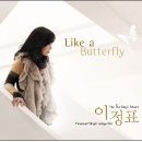 이정표 KT&amp;G..공연하네요...(2008-11-20) 이미지
