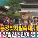 문경27 이미지