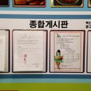 진로마트 이미지