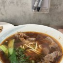 심야주방 | [혼자 대만 여행🇹🇼] : 타이난 심야 우육면 맛집 유우유면 有牛有麵 🍜 내돈내산 솔직 후기