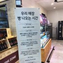 베이커리팩토리춘천점
