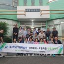 ㈜한국레미콘 이미지