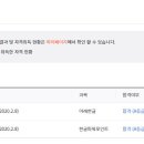 ITQ한글,파워포인트 이미지