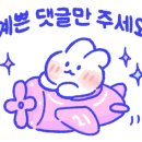 프레스그레이스