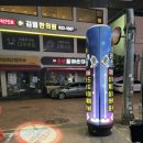 보가2코인노래연습장 이미지