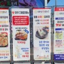 금촌갈비