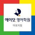 새영빌딩 이미지