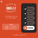 (주) 태솔 이미지