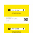 펫마트 익산모현점 이미지