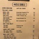 행복한제빵소
