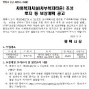 서부복지타운 이미지