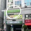 디아뜨3 B 이미지